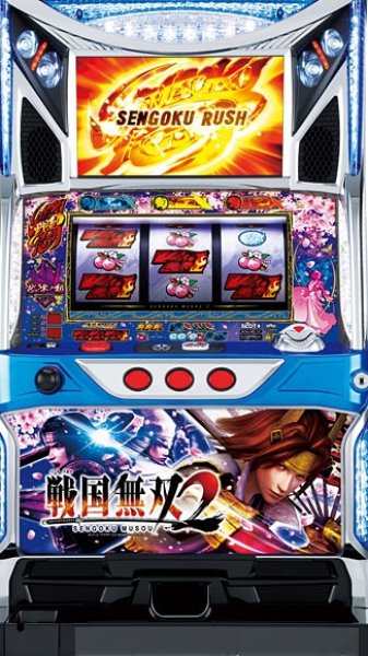 画像1: パチスロ 戦国無双２ (中古パチスロ) (1)