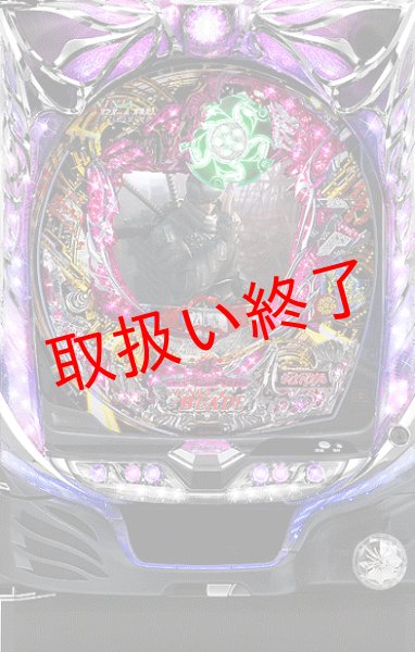 画像1: CR NINJA BLADE LMX (中古パチンコ) (1)