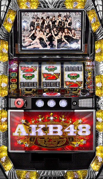 画像1: パチスロ　AKB４８ (中古パチスロ) (1)