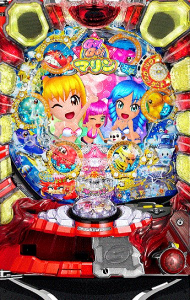 画像1: CR GO!GO!マリン　ミラクル★バケーション　(中古パチンコ) (1)