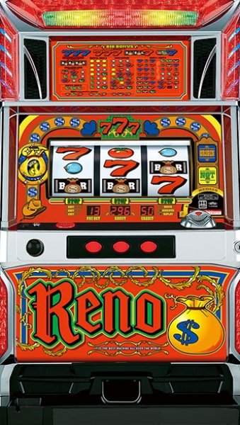 画像1: Reno　(中古パチスロ) (1)