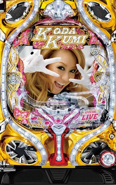 画像1: ＦＥＶＥＲ　ＫＯＤＡ　ＫＵＭＩ　Ｖ　ＳＰＥＣＩＡＬ　ＬＩＶＥ (中古パチンコ) (1)