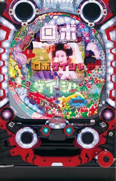 画像1: CRロボゲイシャ (中古パチンコ) (1)