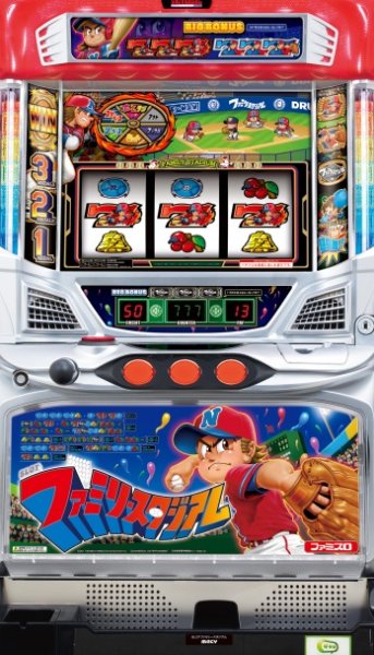 画像1: SLOTファミリースタジアム　(中古パチスロ) (1)