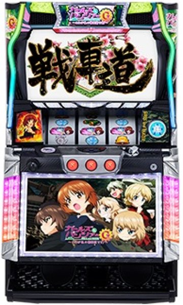 画像1: パチスロ ガールズ＆パンツァーG 〜これが私の戦車道です！〜 (中古パチスロ) (1)