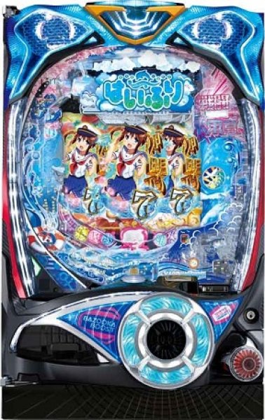 画像1: Pハイスクールフリート　(中古パチンコ) (1)