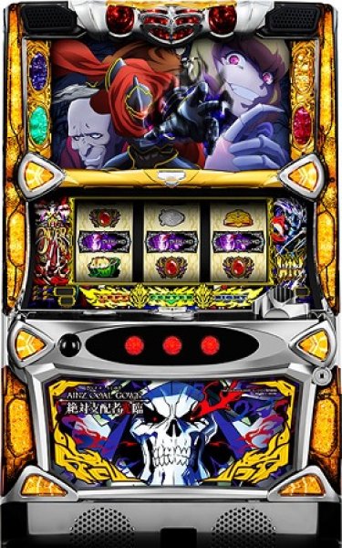 画像1: OVER-SLOT「AINZ OOAL GOWN絶対支配者光臨」 (中古パチスロ) (1)