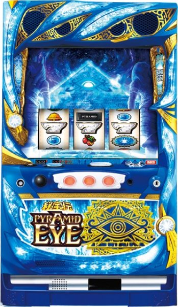 画像1: PYRAMID EYE (中古パチスロ) (1)