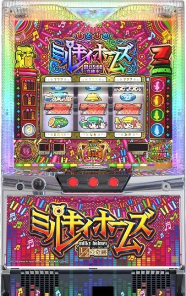 画像1: 探偵オペラ ミルキィホームズ 1/2の奇跡 (中古パチスロ) (1)