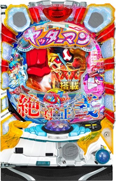 画像1: PヤッターマンVVV  (中古パチンコ) (1)