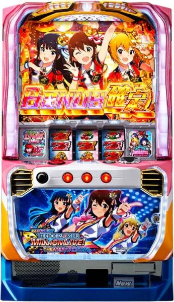 画像1: パチスロ アイドルマスター ミリオンライブ! (中古パチスロ) (1)