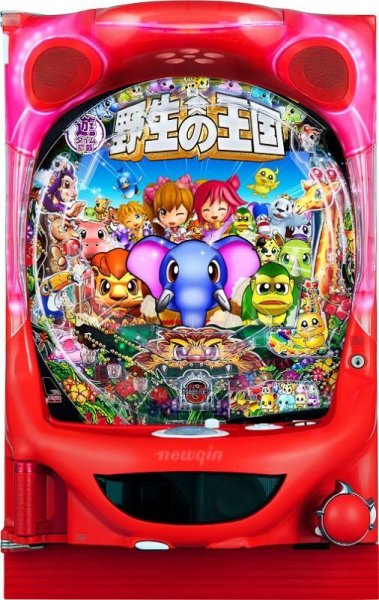 画像1: P野生の王国GO M‐T YT800　(中古パチンコ) (1)