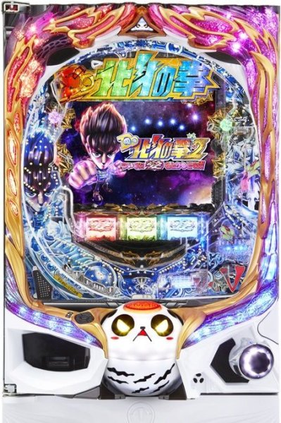 画像1: P DD北斗の拳2 ついでに愛をとりもどせ！！ケンシロウVer. (中古パチンコ) (1)