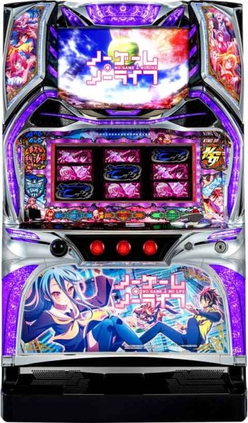 画像1: ノーゲーム・ノーライフ THE SLOT　(中古パチスロ) (1)