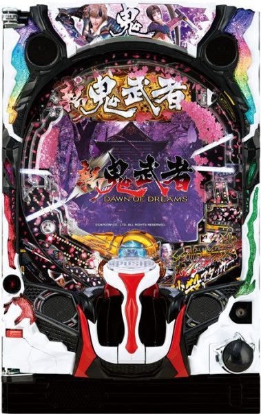 画像1: P新鬼武者 DAWN OF DREAMS (中古パチンコ) (1)