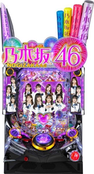 画像1: ぱちんこ乃木坂46 (中古パチンコ) (1)