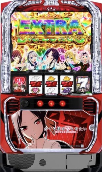 画像1: Ｌパチスロ かぐや様は告らせたい   (中古スマスロ) (1)