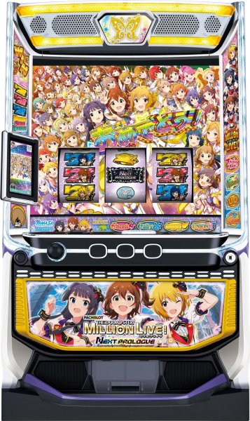 画像1: スマスロ アイドルマスター ミリオンライブ! ネクストプロローグ (1)