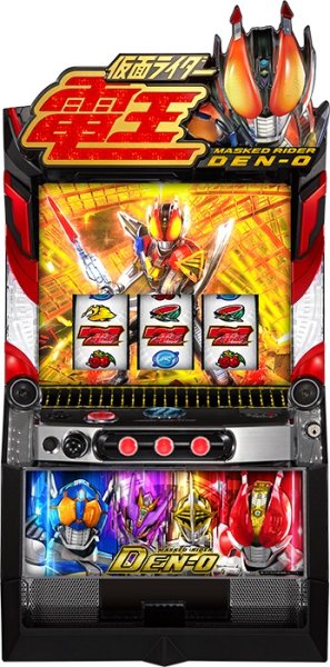 画像1: L 仮面ライダー電王  (中古スマスロ) (1)